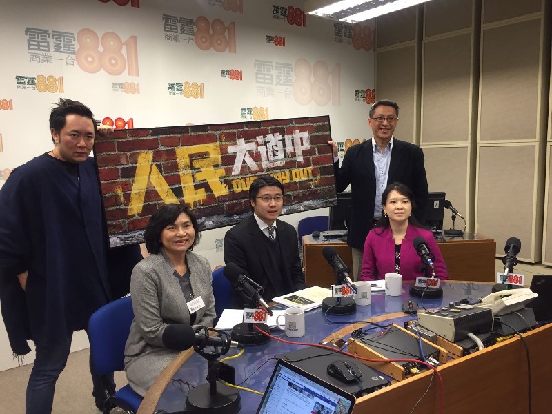 Radio Interview Challenges of Hong Kong Port