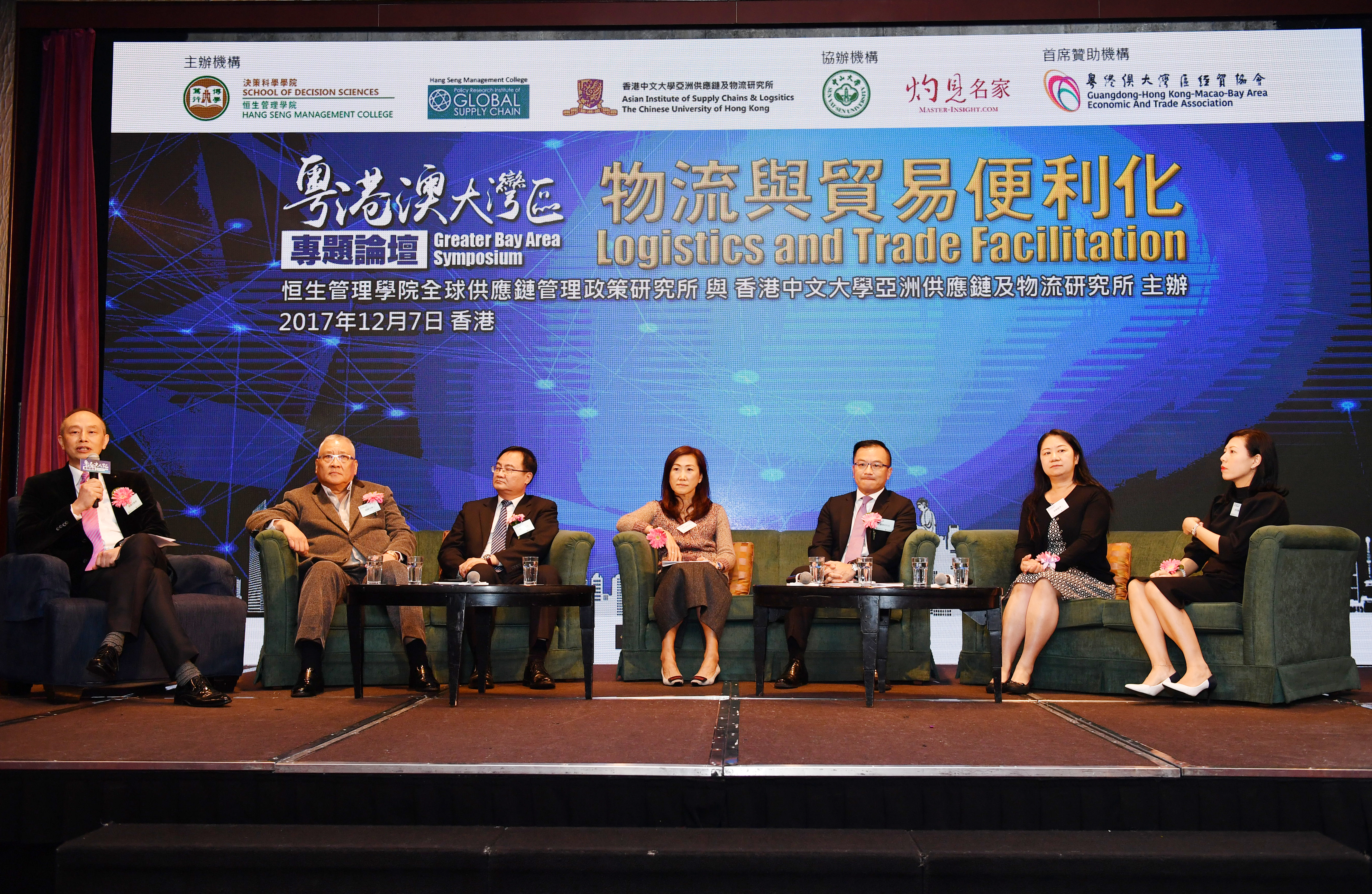 (From left) Professor Cheung Waiman, Dr Edward Chan, Mr Sunny Ho, Mrs Jenny Lam, Mr Horace Lo, Dr Venus Lun and Ir Elsa Yuen explored the development prospects of the trading and logistics sector in Hong Kong.