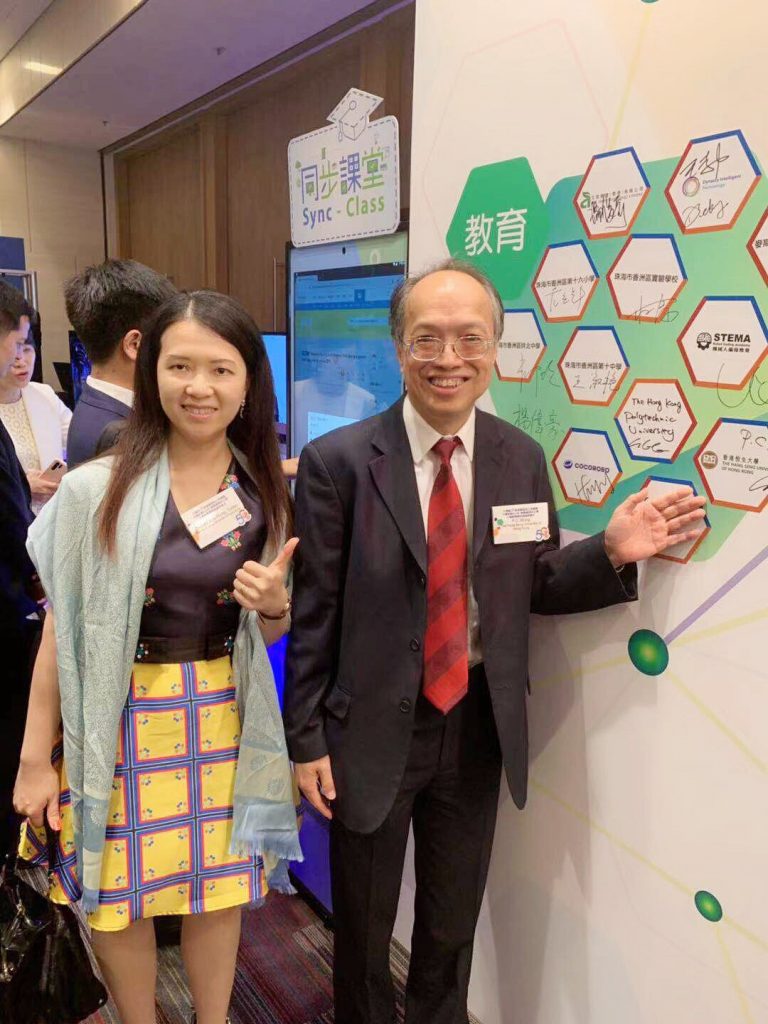 Prof. P.C. Wong, Associate VP of HSUHK & Dr. Collin Wong, Director of the Policy Research Institute of Global Supply Chain, attended the ceremony on behalf of HSUHK